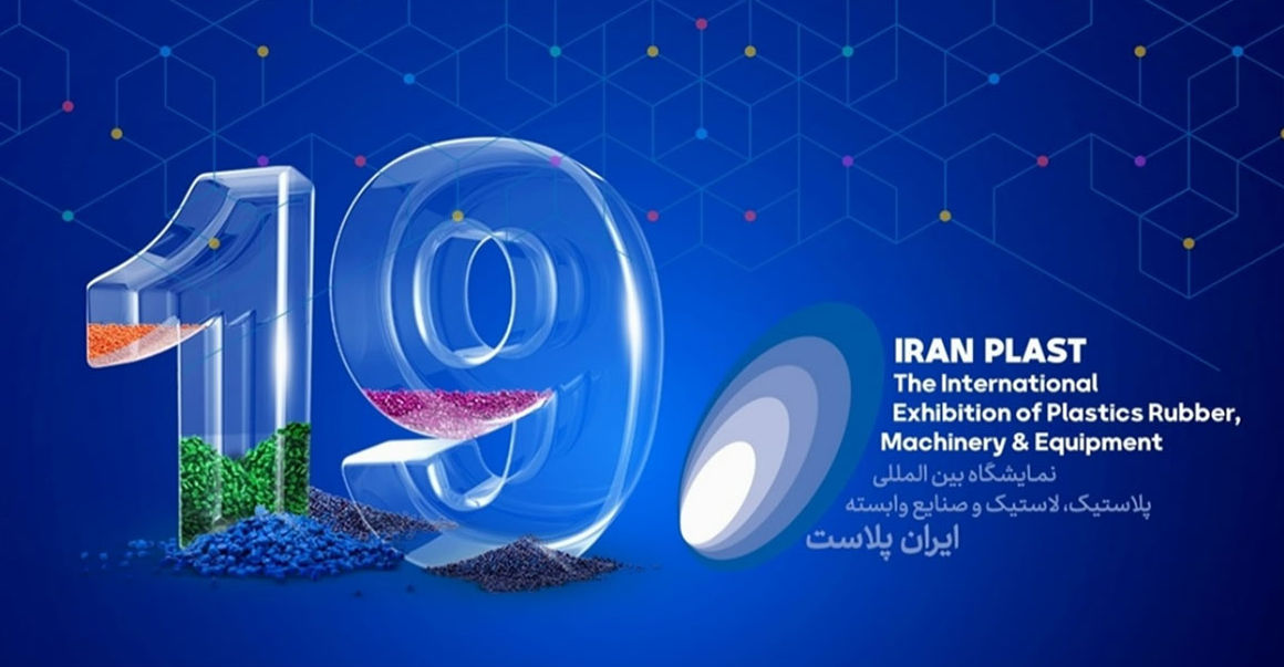 عکس اطلاعیه شماره 1