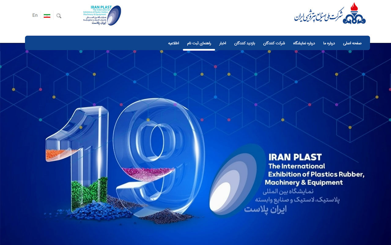 عکس اطلاعیه شماره 2