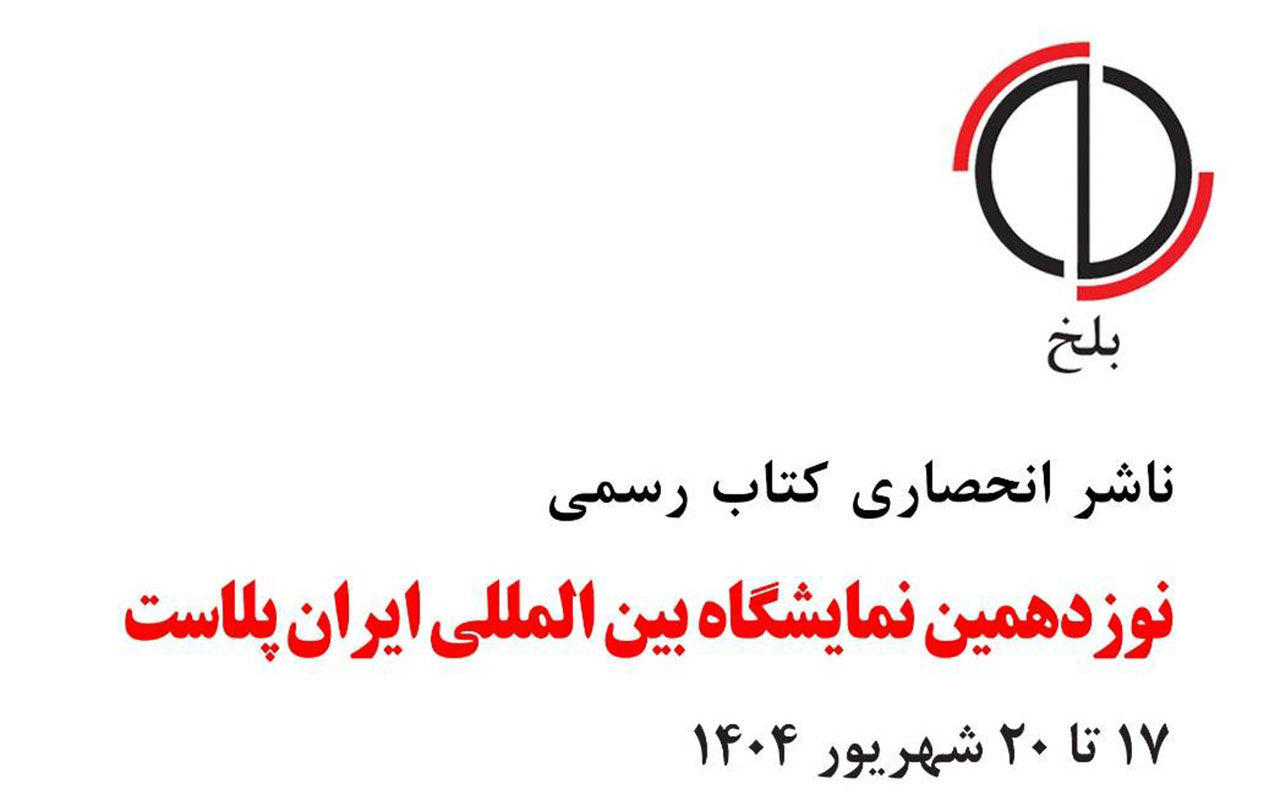 عکس اطلاعیه شماره 4