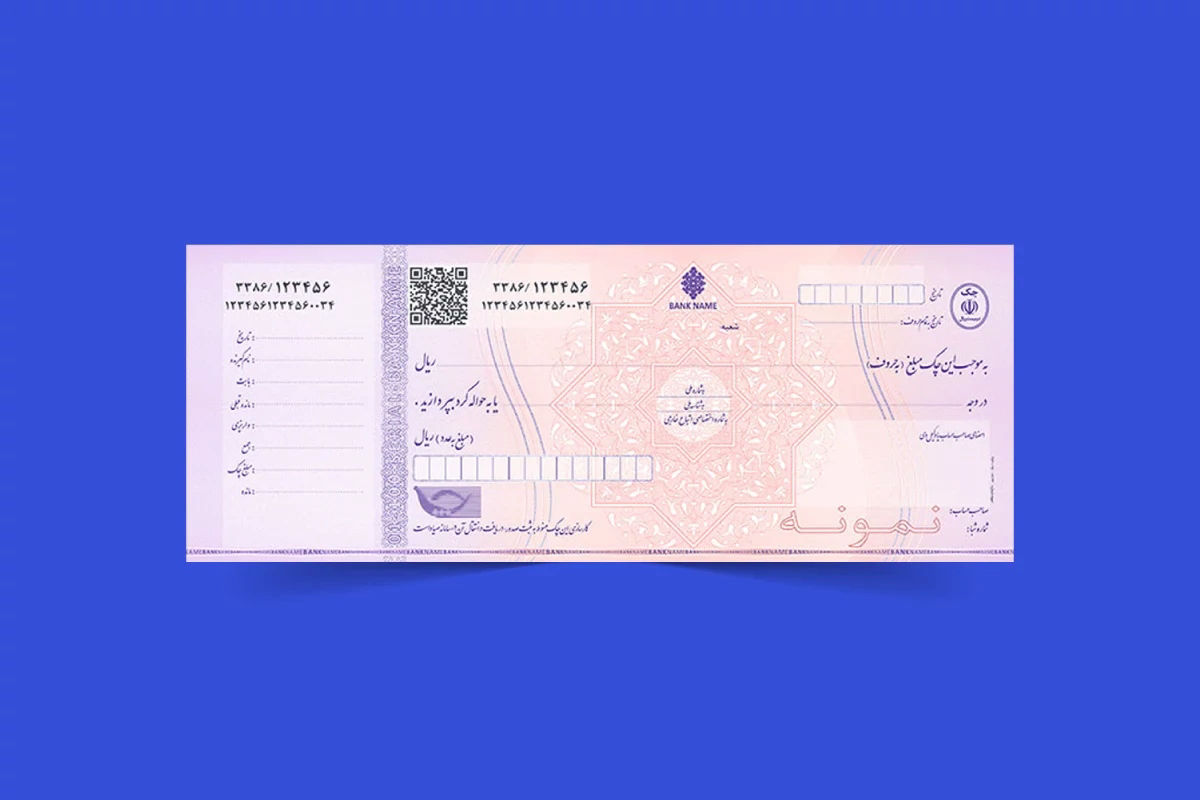 عکس اطلاعیه شماره 10 