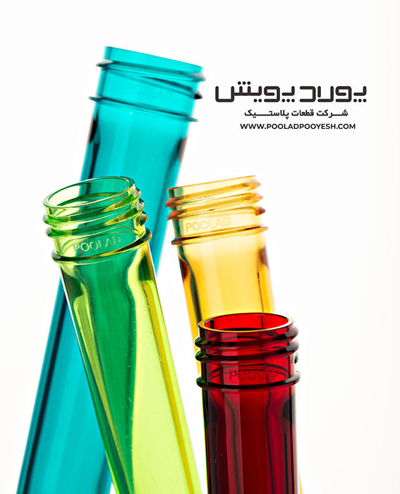 عکس انواع پریفرم PET