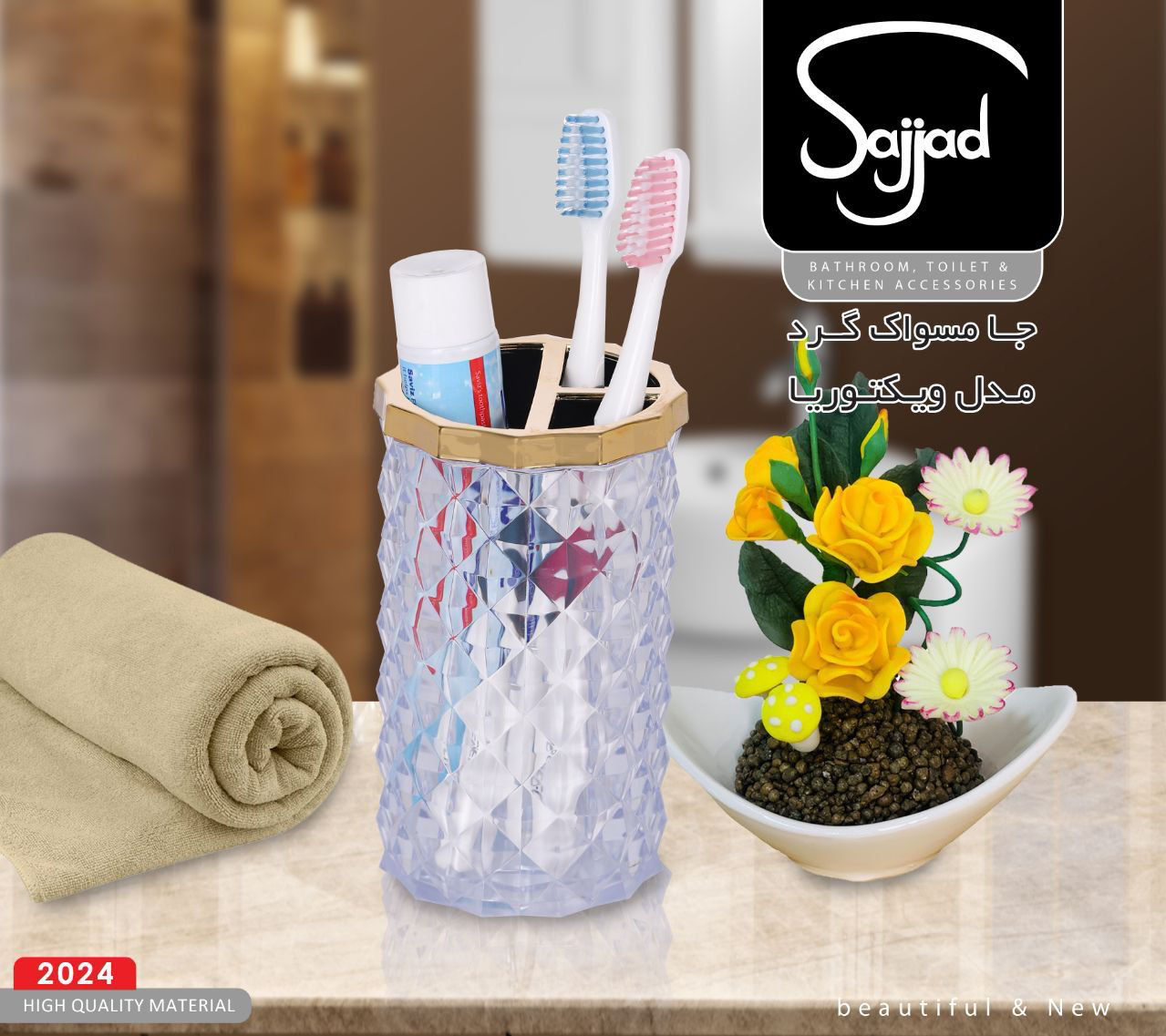 عکس جامسواکی گرد مدل ویکتوریا