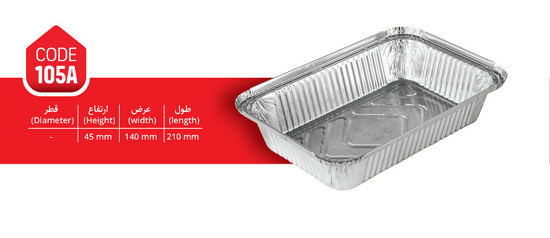 عکس کد 105A