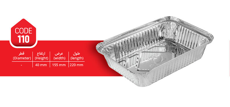 عکس کد 110