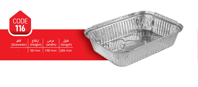عکس کد 116