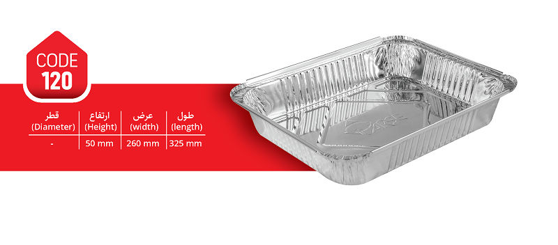 عکس کد 120