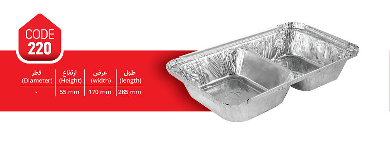 عکس کد 220