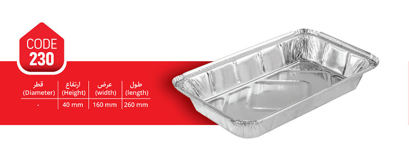 عکس کد 230