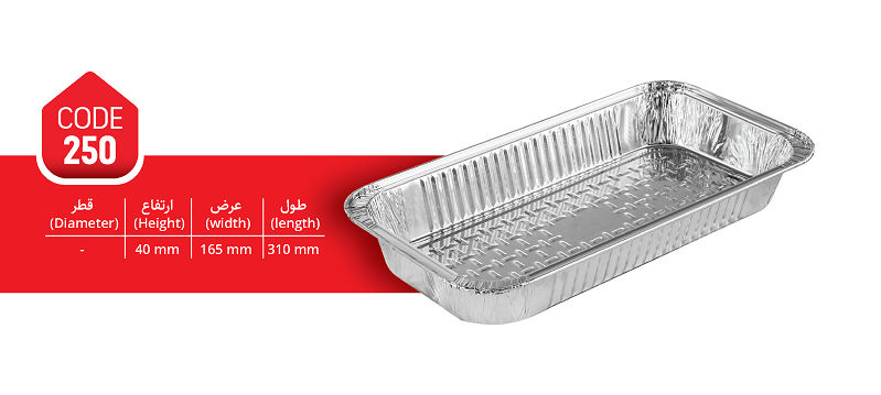 عکس کد 250