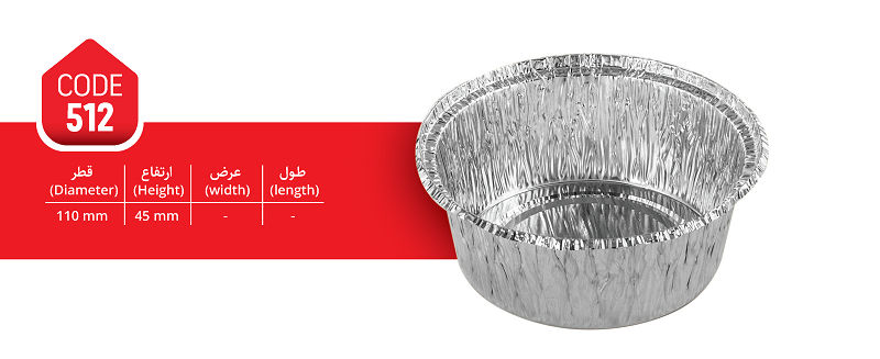 عکس کد 512