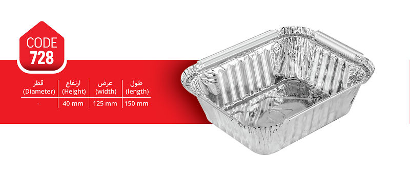 عکس کد 728