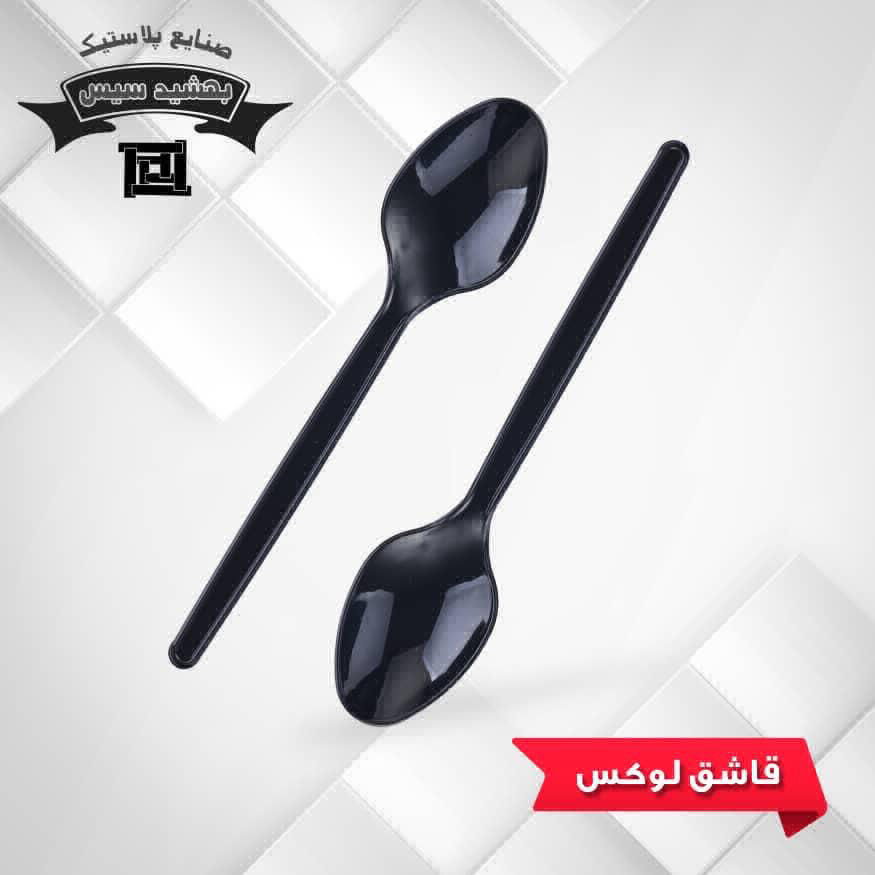 عکس قاشق لوکس مشکی