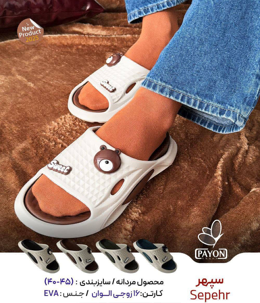 عکس سپهر
