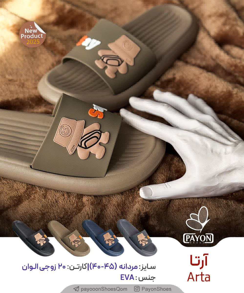 عکس آرتا 