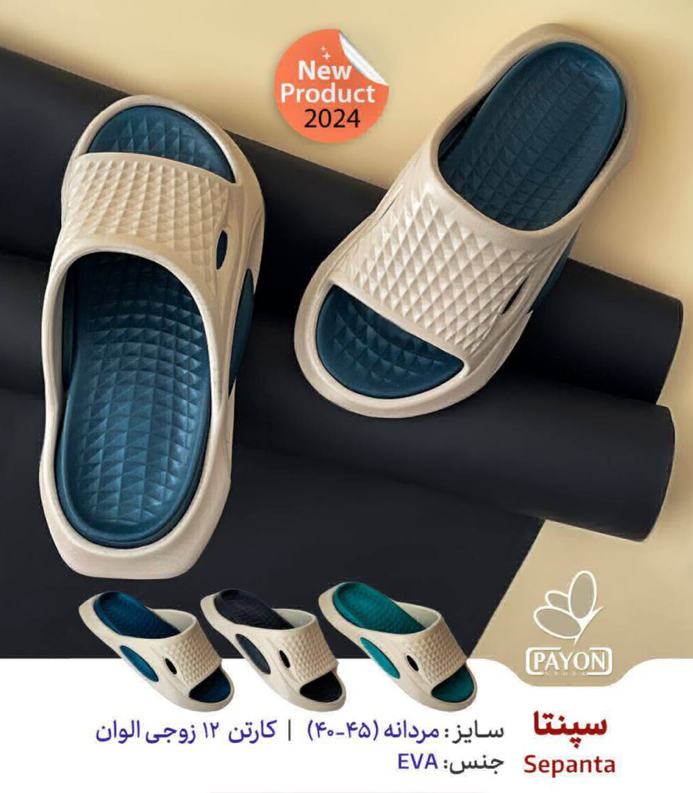 عکس سپنتا
