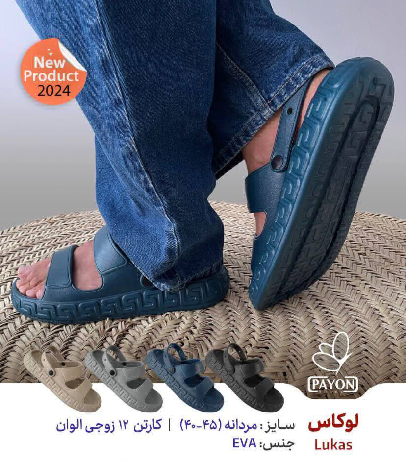 عکس لوکاس