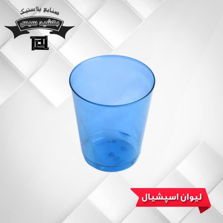 عکس لیوان ابی
