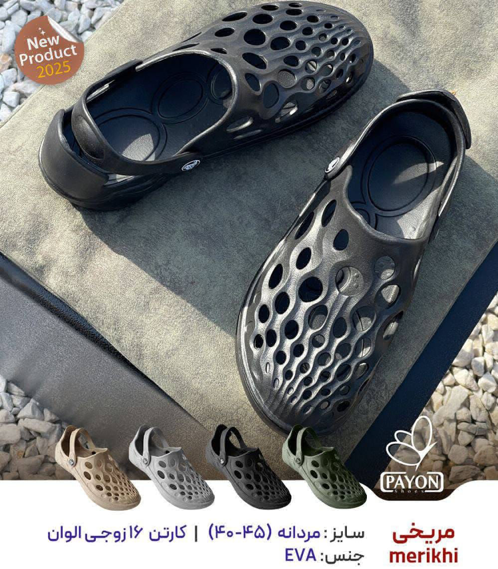 عکس مریخی
