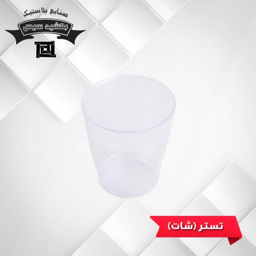عکس لیوان تستر