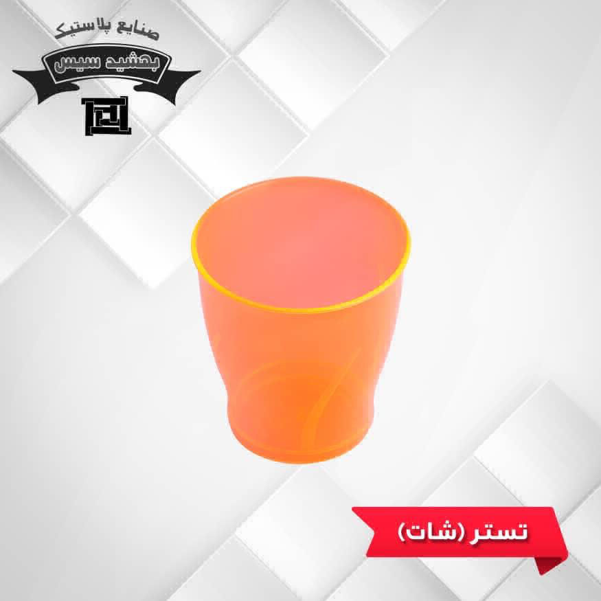 عکس لیوان تستر فسفری نارنجی