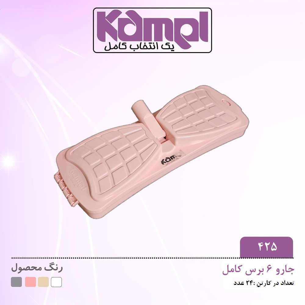 عکس جارو 6برس 
