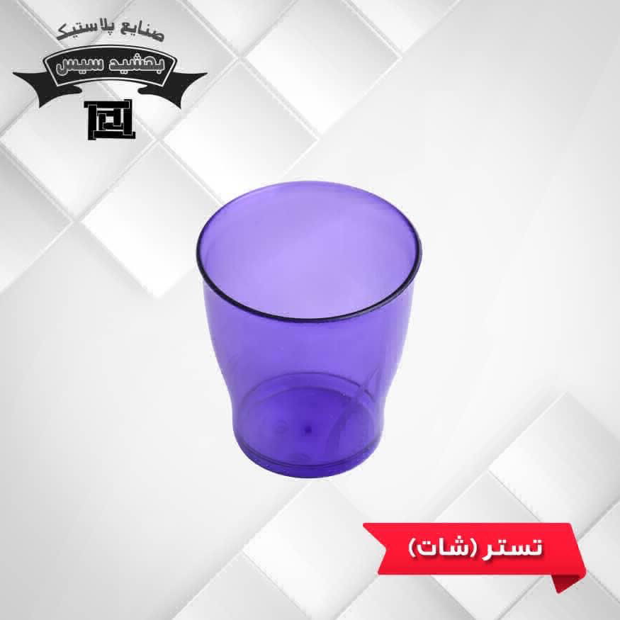 عکس لیوان تستر بنفش