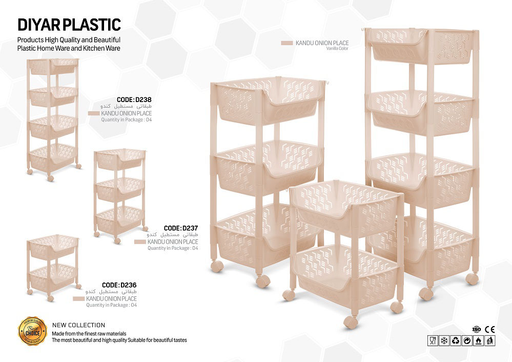 عکس سبد طبقاتی مستطیل