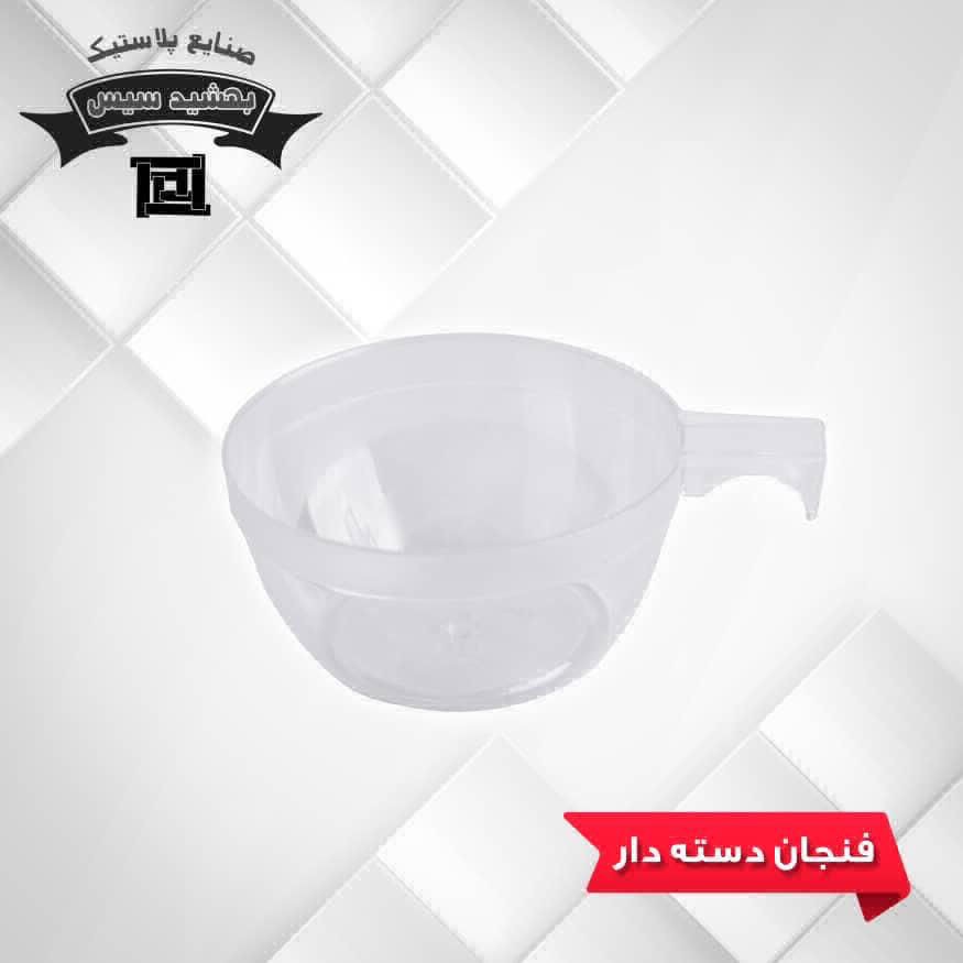 عکس فنجان دسته دار
