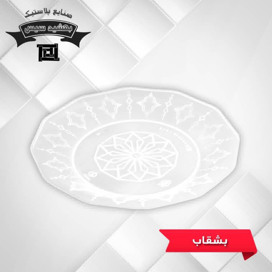 عکس بشقاب کریستال