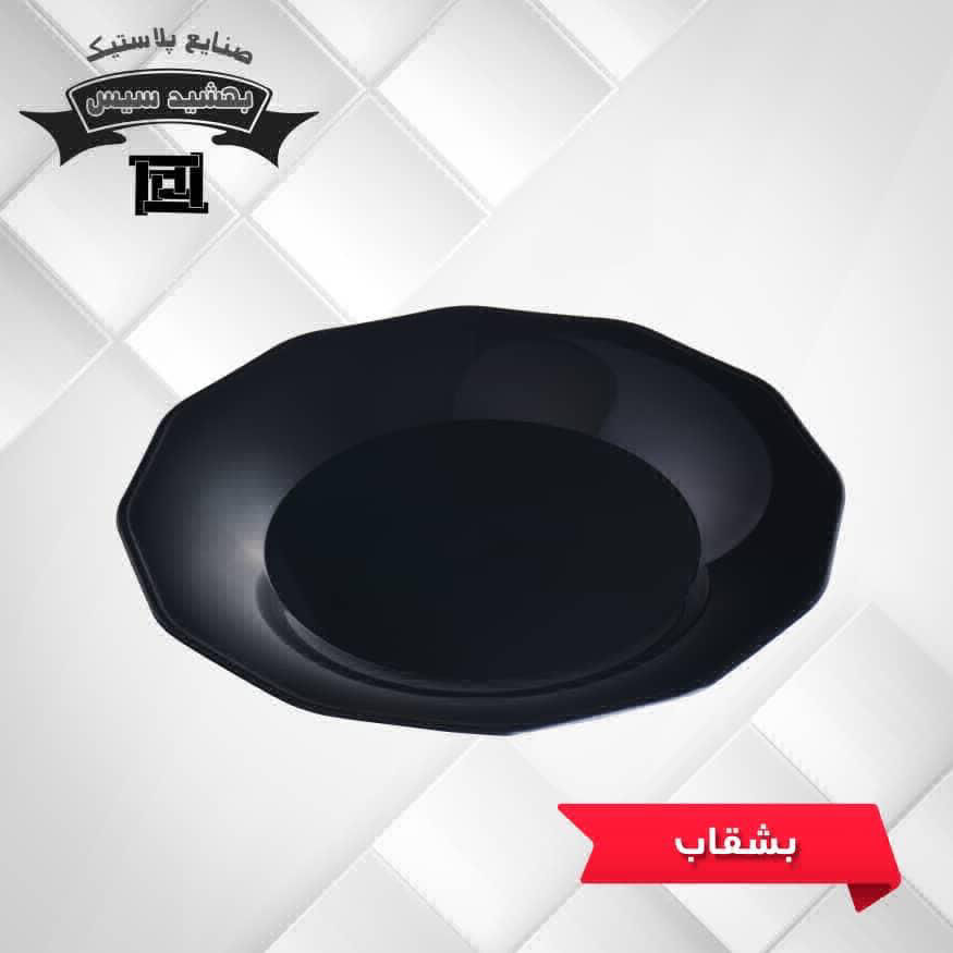 عکس بشقاب مشکی