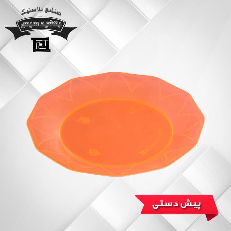 عکس پیش دستی فسفری