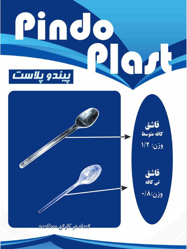 عکس ست کافه و تی کافه