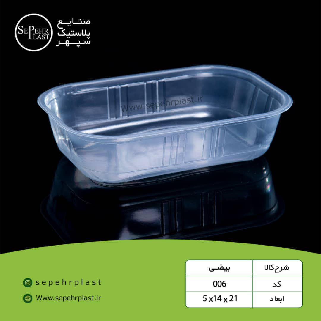 عکس بیضی
