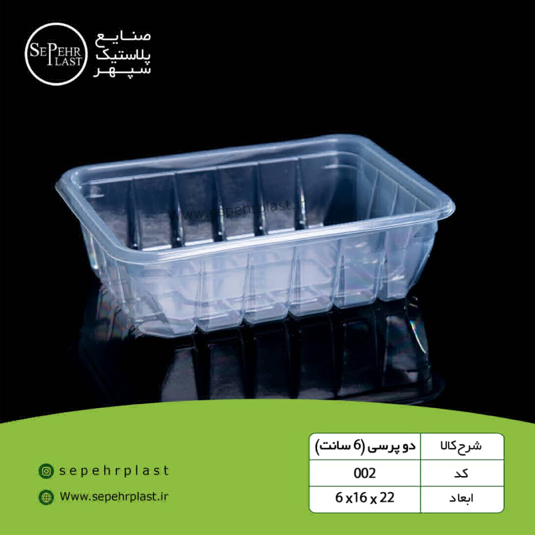 عکس دوپرسی