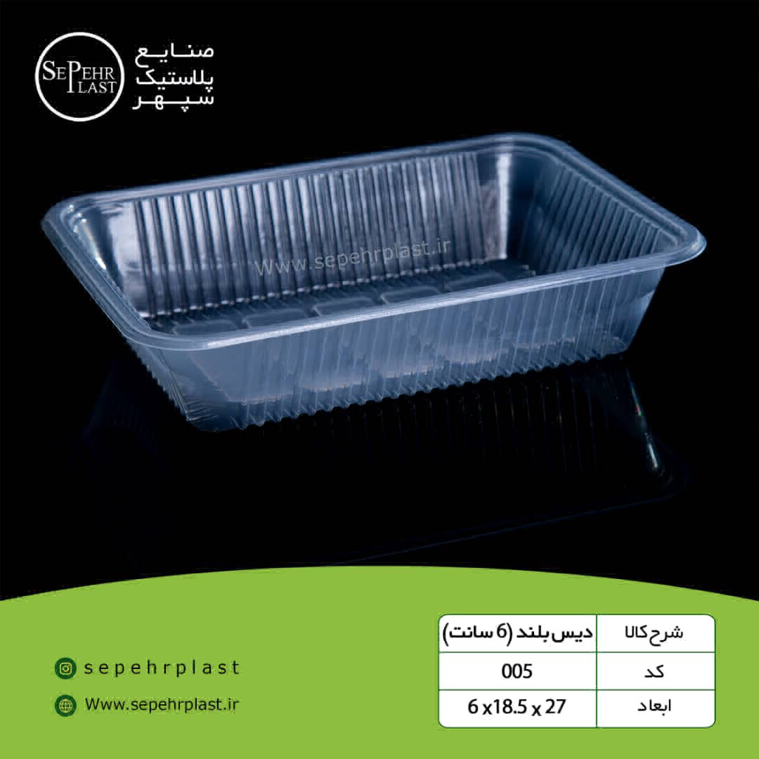 عکس دیس جوجه 