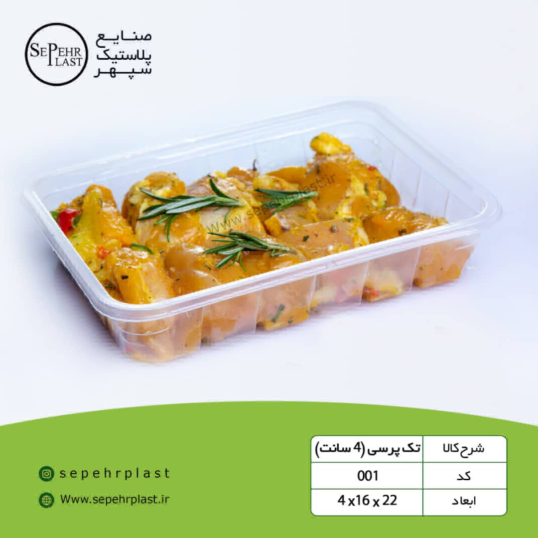 عکس تک پرس