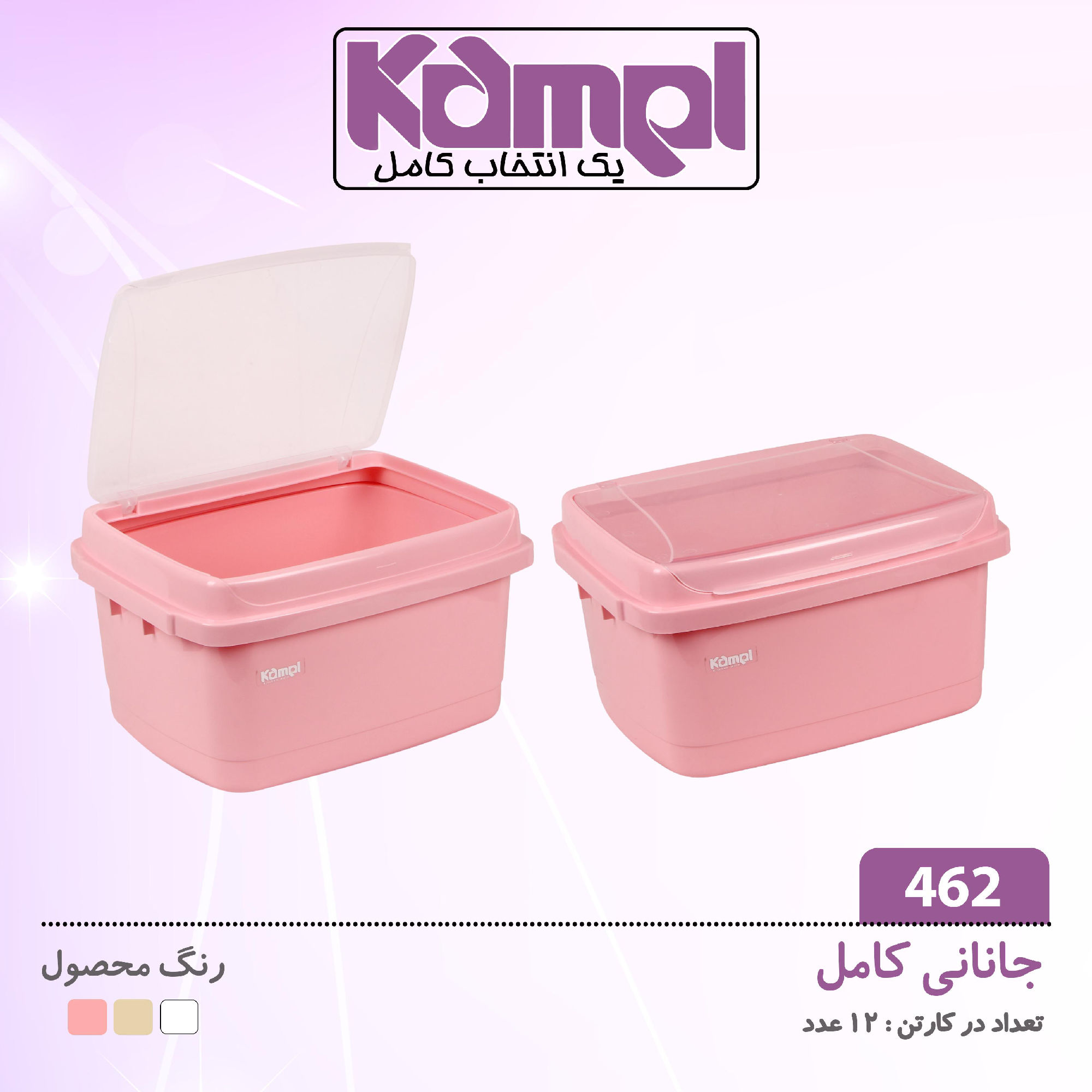عکس جانانی 