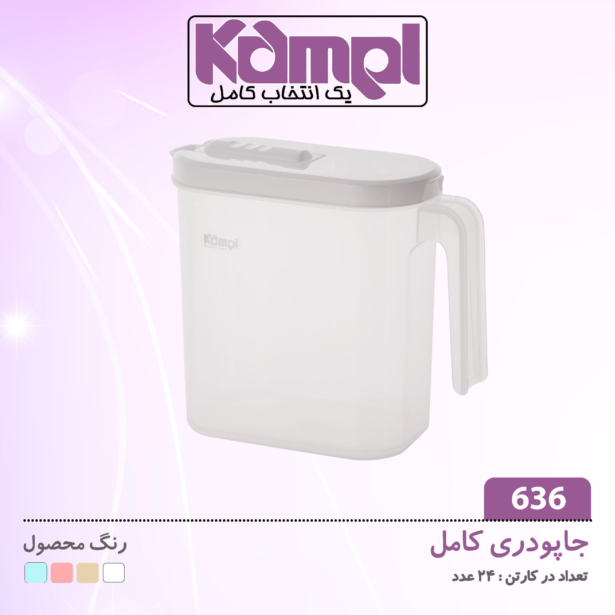 عکس جاپودری 