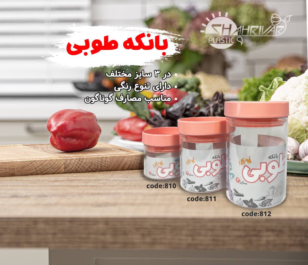 عکس بانکه طوبی