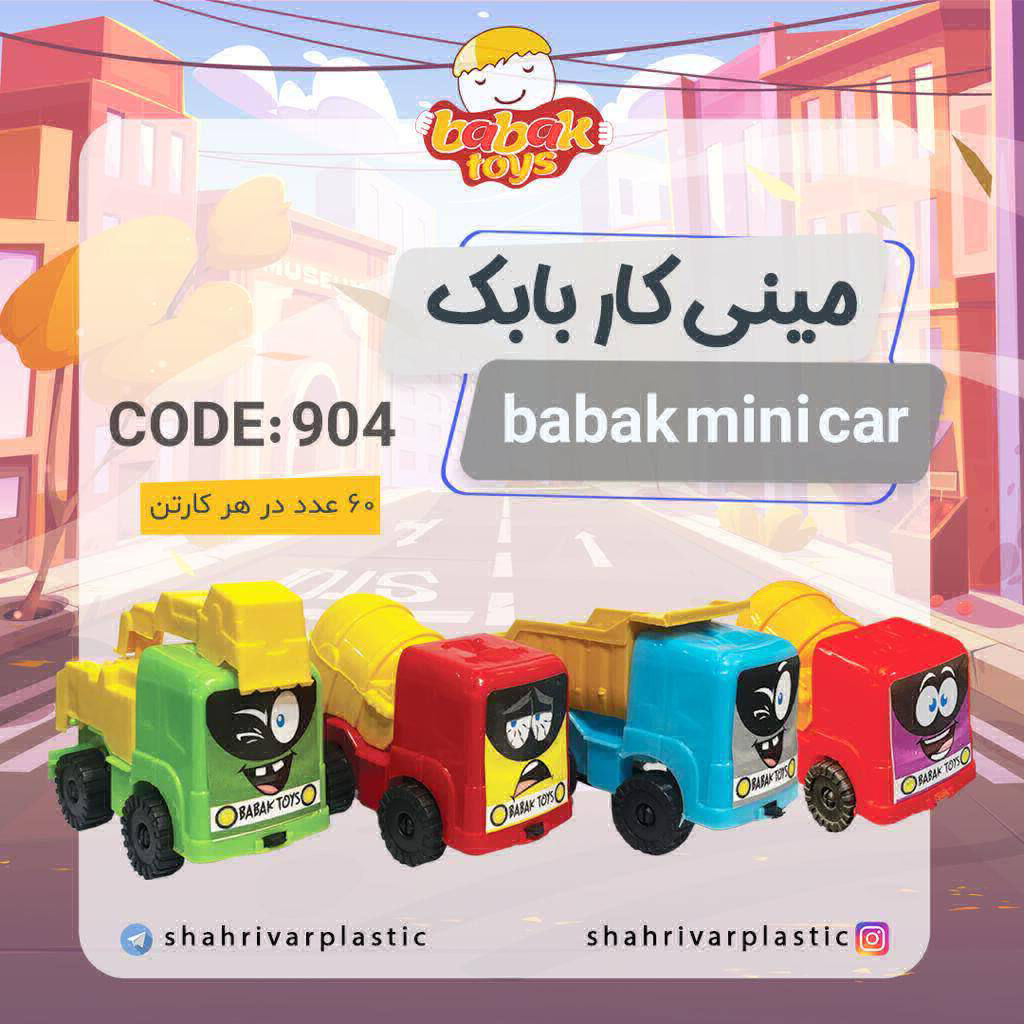 عکس مینی کار بابک