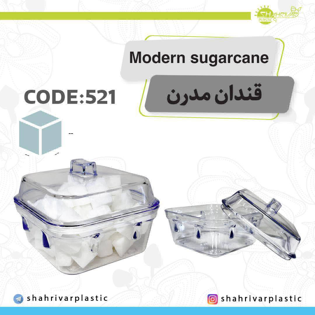 عکس قندان مدرن