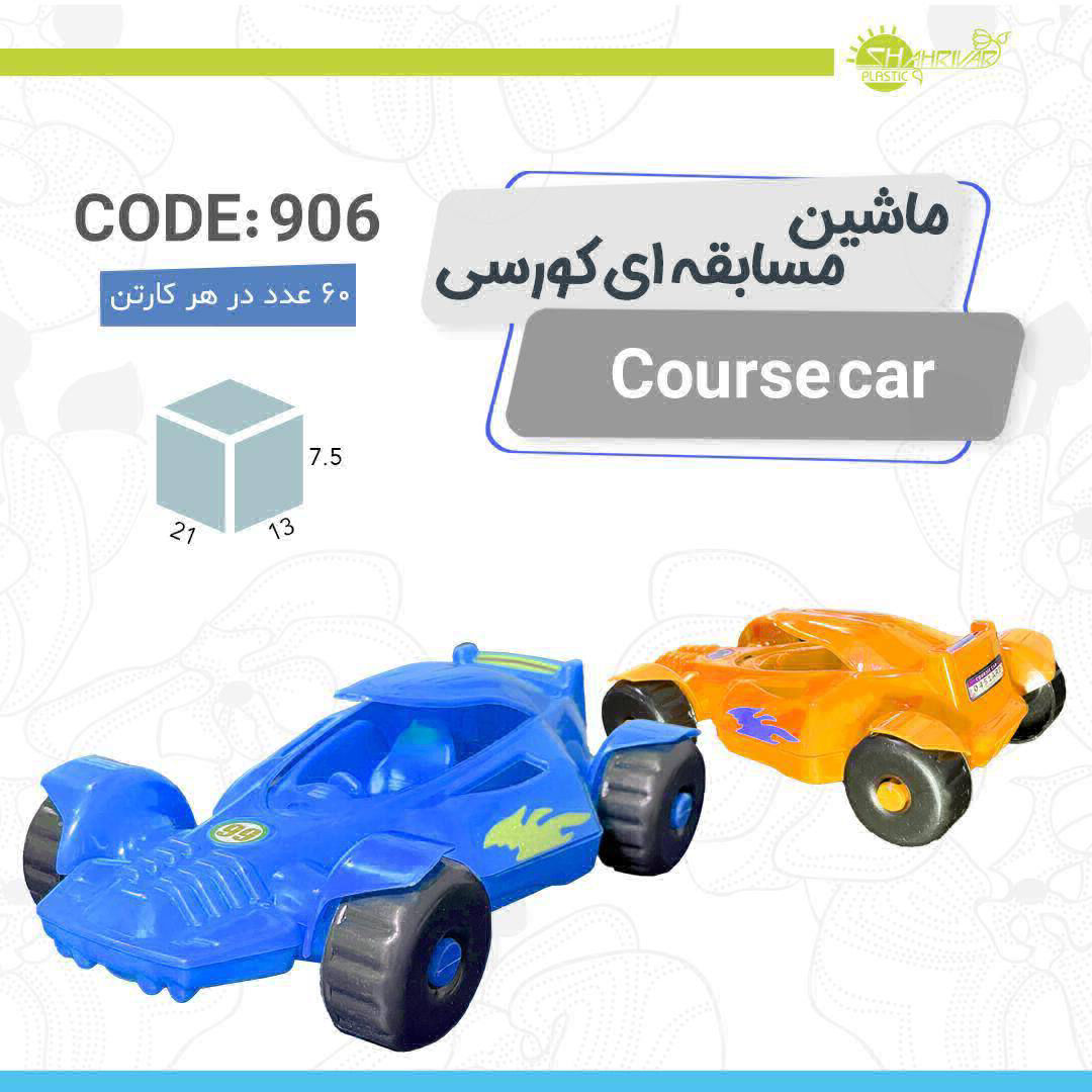 عکس ماشین مسابقه کورسی