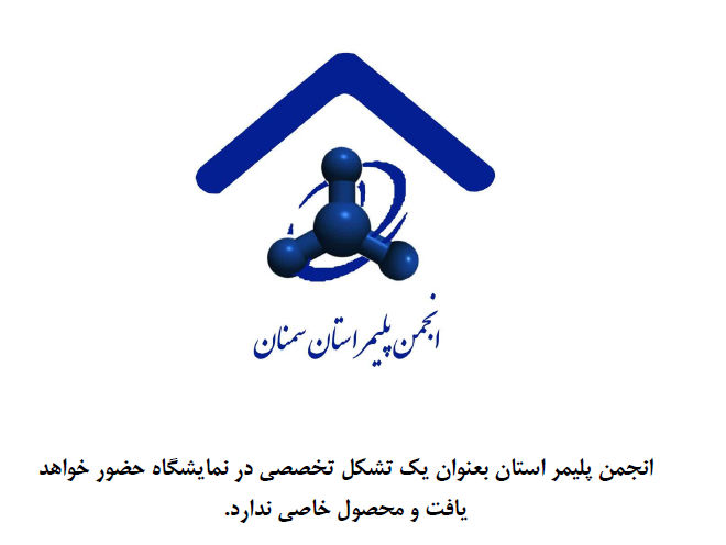 عکس ارائه خدمات به اعضای انجمن