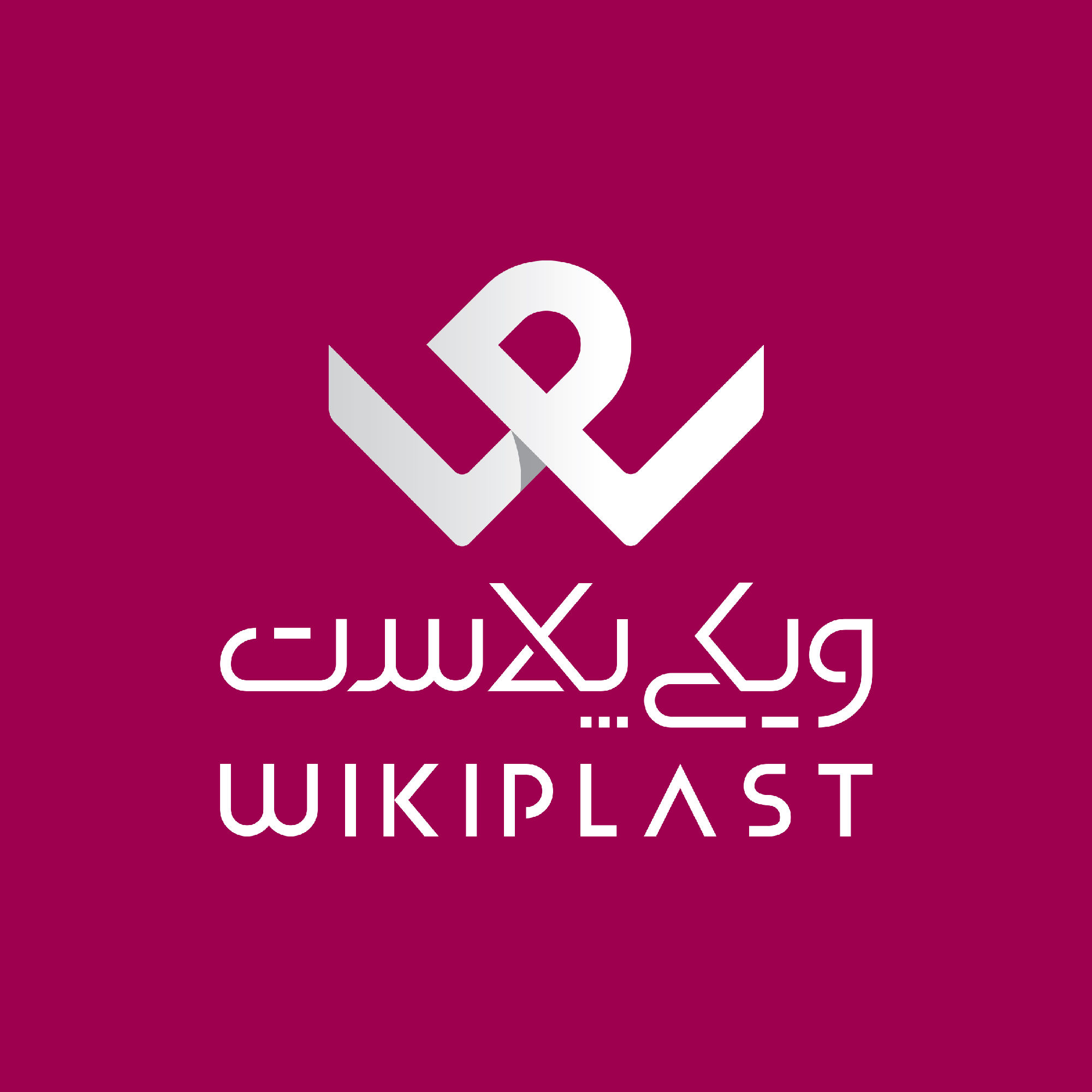 عکس خدمات رسانه‌ای و اطلاع‌رسانی