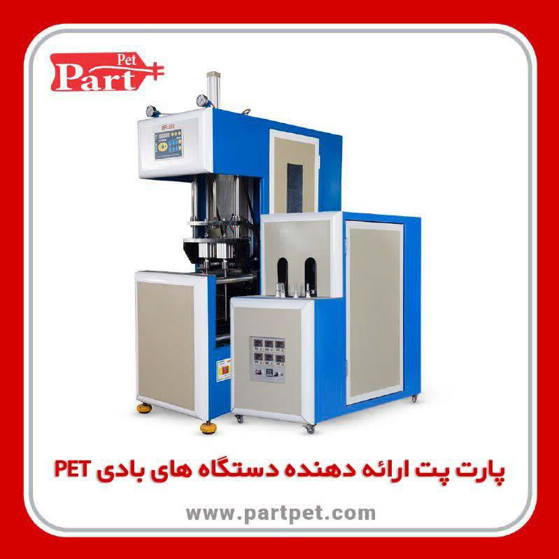 عکس دستگاه بادکن بطری 