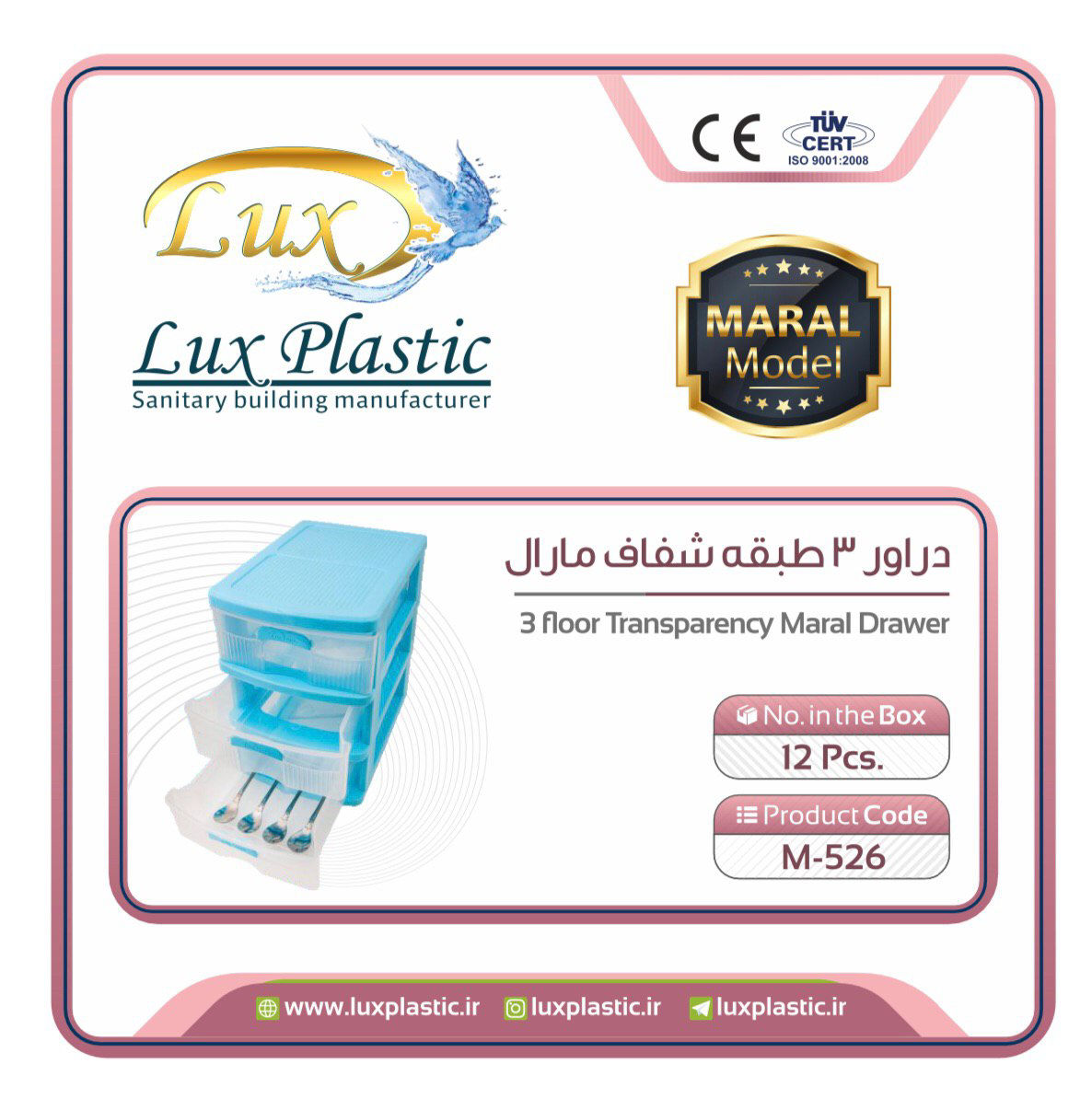 عکس مارال