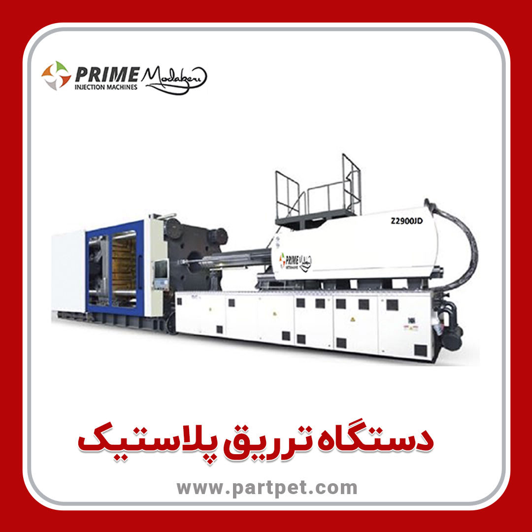 عکس دستگاه تزریق 