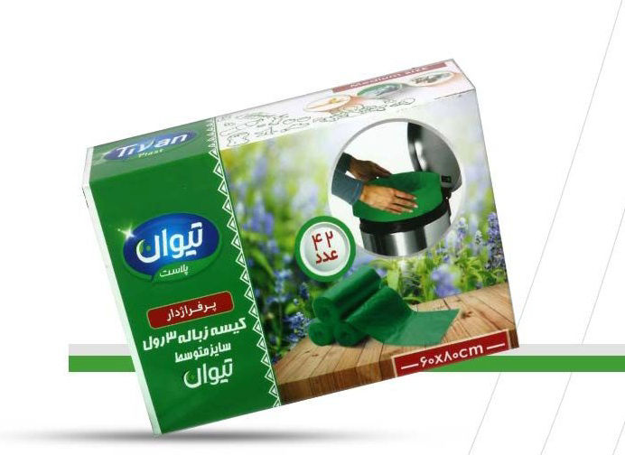 عکس کیسه زباله 3 رول سایز متوسط(سبز)