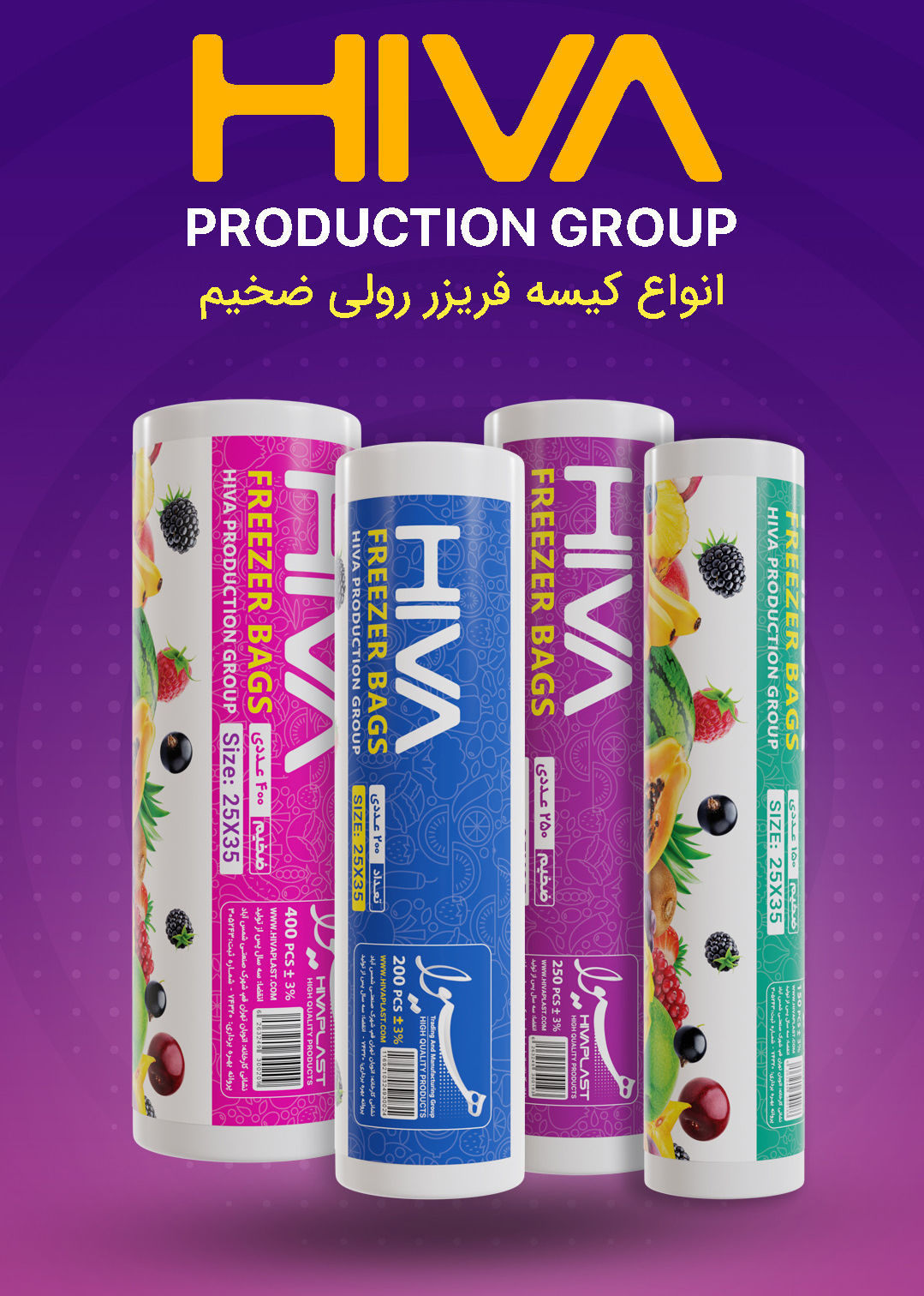 عکس کیسه فریزر رولی 