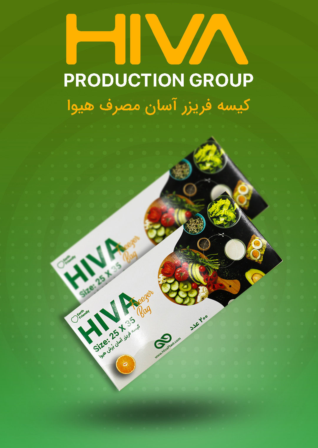 عکس کیسه فریزر آسان مصرف